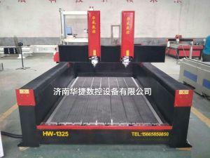 海东乐都县2019新款重型石材雕刻机