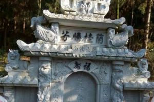 海东乐都县石材雕刻样板