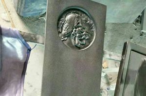 海东乐都县石材雕刻样板
